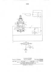 Гидравлический привод с путевым управлением (патент 593006)