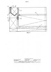 Устройство для погрузки лихтеров в лихтеровоз (патент 1289745)