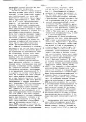 Способ получения рекомбинантной плазмидной днк prh w11 или prh w12, кодирующей омега-интерферон (патент 1572419)