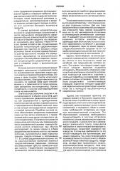 Способ выделения среднекипящей фракции из смеси циклогексанона и циклогексанола со среднеи высококипящими продуктами (патент 1829948)