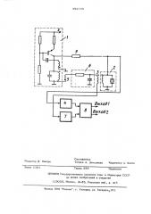 Допплеровский ультразвуковой локатор (патент 492270)