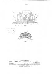 Дбухпоточная паровая турбина (патент 191585)