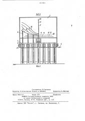 Способ настройки постели для формирования секций корпуса судна (патент 1115961)