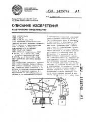 Устройство для счета плоских деталей (патент 1425742)