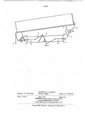 Самосвальный кузов транспортного средства (патент 703380)