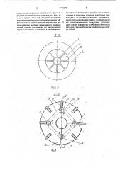 Ледоразрушающее устройство для морской платформы (патент 1749375)