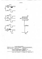 Параллельно-последовательный аналого-цифровой преобразователь (патент 1039025)
