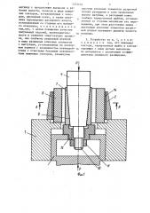Устройство для получения полых изделий (патент 1333454)