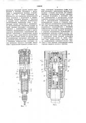 Пневматический винтоверт (патент 1588539)