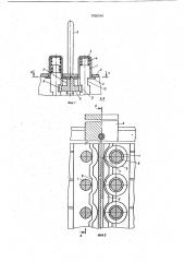 Кодовый замок (патент 1758194)