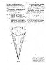 Способ доводки конических поверхностей (патент 1038199)