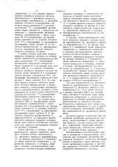 Устройство для измерения временных интервалов (патент 1499313)