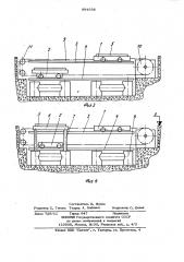 Конвейерное устройство (патент 994356)