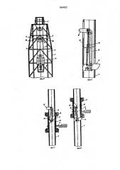 Установка для спускоподъемных операций в скважинах (патент 1654522)