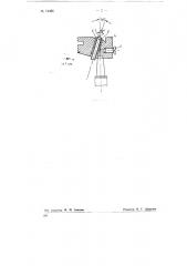 Ручной аппарат для резки стекла (патент 74365)