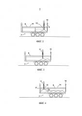 Сельскохозяйственное перевозочное транспортное средство и комплекс транспортных средств (патент 2594965)