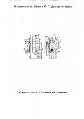 Передаточный барабан в гильзо-набивных машинах (патент 15844)