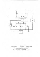 Транзисторный конвертор (патент 832674)