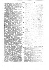 Устройство для радиопросвечивания (патент 1553933)