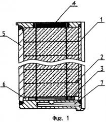Блок внутрикорпусной радиационной защиты (патент 2331942)