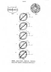 Способ считывания контурной графи-ческой информации c экрана электронно-лучевой трубки световым пером (патент 813483)