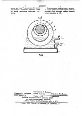 Шовообжимной ролик (патент 1031689)
