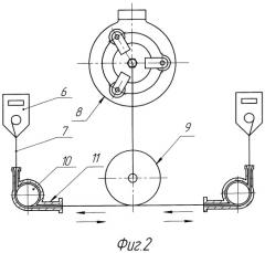Переносной мини-тренажер для физической разминки (варианты) (патент 2289462)