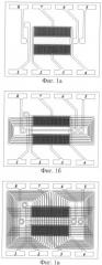 Способ изготовления магниторезистивного датчика (патент 2536317)