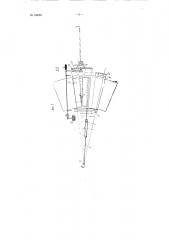 Машина для изготовления сеялочных резиновых трубок (патент 84635)