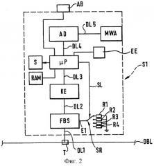 Способ регулирования электропитания нескольких полевых приборов (патент 2271562)