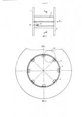 Барабан многооборотный для упаковки длинномерных изделий (патент 744808)