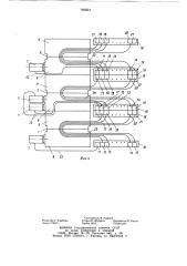 Манипулятор модульного типа (патент 766853)