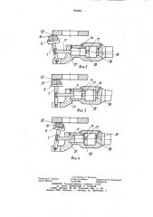 Устройство для отделочной обработки плоских поверхностей (патент 942963)