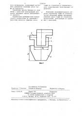 Отделитель торфа пневматической уборочной машины (патент 1229350)