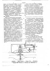 Регулятор давления (патент 725621)