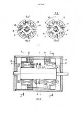 Асинхронный электродвигатель (патент 1617546)