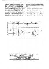 Автономный прибор для геофизических исследований скважин (патент 657382)