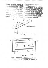 Высоковольтный газонаполненный выключатель (патент 1443043)