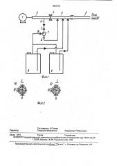 Установка для получения пенопласта (патент 1808728)