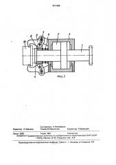 Устройство для зажима деталей (патент 1611688)