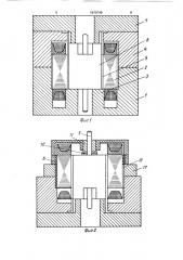 Способ сборки электрической машины (патент 1670749)