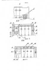 Статор тягового электродвигателя (патент 1820446)