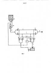 Гидротранспортная установка (патент 812677)