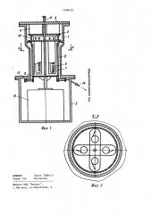 Установка для термообработки металлического порошка (патент 1196132)