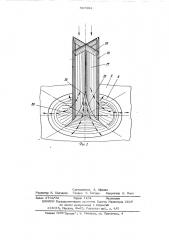 Установка для испытания строительных изделий (патент 567994)