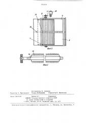 Регенеративный теплообменник (патент 1343231)