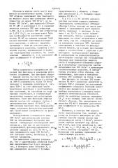 Способ оценки потенциальной продуктивности сельскохозяйственных растений (патент 1505472)