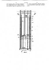 Водоприемная часть шахтного колодца с подствольником (патент 1211396)