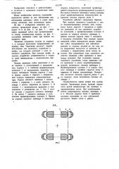 Захватное устройство (патент 1212781)