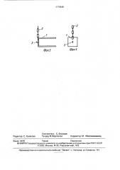 Устройство для обвязывания пакета кип (патент 1779649)